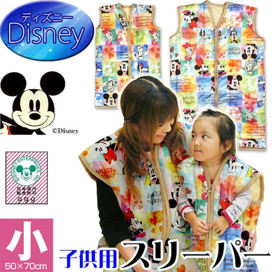 ベビー　子ども用　かいまき布団 楽天市場】かいまき 布団（キッズ・ベビー・マタニティ）の通販